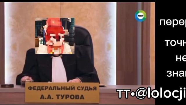 реакция Майнкрафт но я попала в школу хулиганов на Руню смотреть онлайн