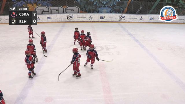 ЦСКА - Балашиха | 2016 г. р. | 22.01.2023 | Прорыв Москва смотреть онлайн