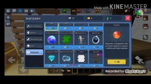 Бед варс на телефоне по сети с другом