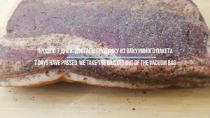 ?Как засолить грудинку *бекон с секретом*  ?How to pickle a brisket *bacon with sektet*?