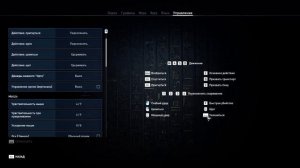 Assassin's Creed: Истоки  (Origins). Как настроить управление или переназначить кнопки на клавиатур