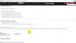 Обновление pdf файла меню
