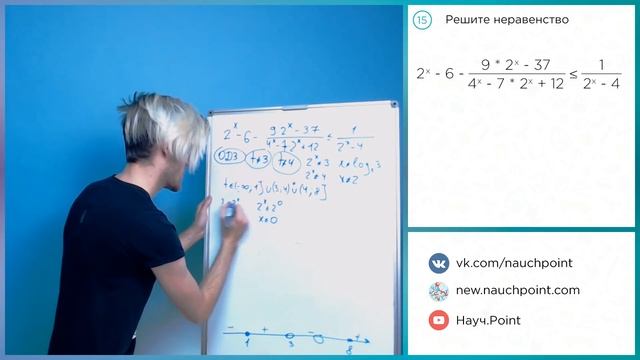 Готовимся к Математике! ЕГЭ 2019 смотреть онлайн