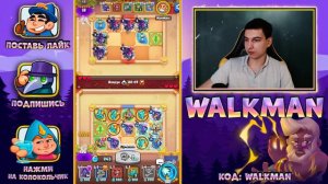 RUSH ROYALE | ОХОТНИК НА ДЕМОНОВ - НЕДООЦЕНЁННАЯ ПЕШКА | КАК ПРАВИЛЬНО ПОБЕЖДАТЬ НА ДХ