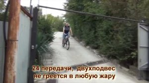 Горный велосипед с мотором Velotronic, испытания в горах