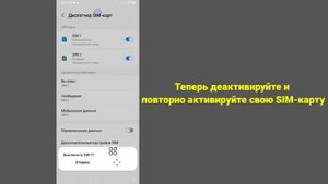 Как исправить проблему с подключением или неверный код MMI | Как исправить неверный код MMI