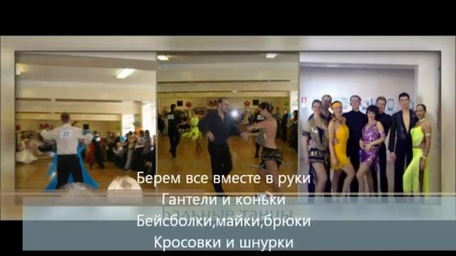 Спортивная Россия.mp4