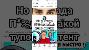 КАК ОТПИСАТЬСЯ ОТ ВЛАДА А4?!