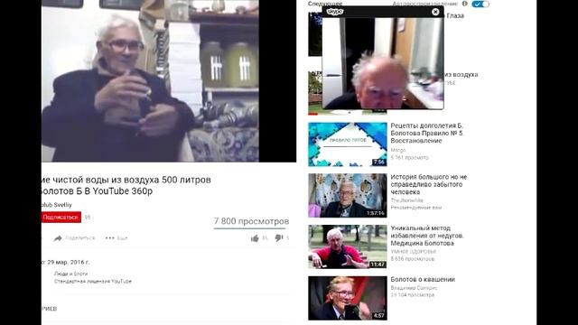 Холодный ядерный синтез в домашних условиях или как получить алмазы и золото. Волосатов о Болотове.