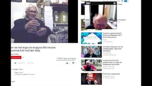 Холодный ядерный синтез в домашних условиях или как получить алмазы и золото. Волосатов о Болотове.