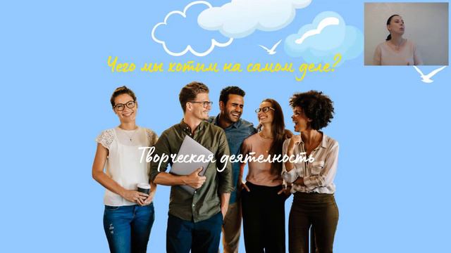 Кино квест "1 000 000 причин для счастья"| 3 ВСТРЕЧА смотреть онлайн