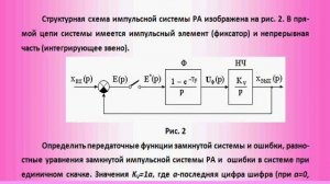 ЦифрСист РА