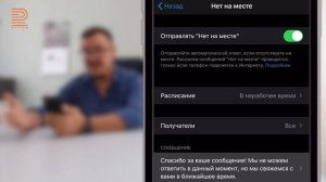 WhatsApp Business — мобильная CRM-система! Магазин, автоответы, ярлыки: обзор функций для бизнеса