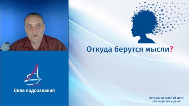 Прямая трансляция Вебинар "Новые приемы управления эмоциями. Активация скрытой силы." смотреть онлайн