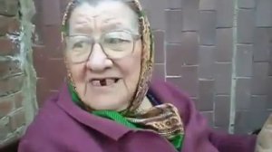 песенка бабульки