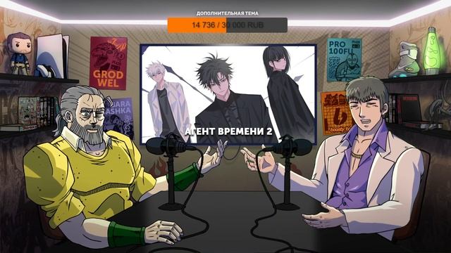 2D Деды s02e06: Агент времени 2, Повесть о доме Тайра, Повар боец Сома 2 смотреть онлайн
