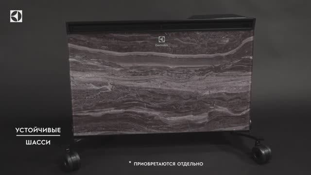 Конвектор Electrolux