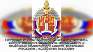 Росгвардия: форма и знаки различия