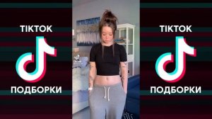 CLAP CLAP CLAP SNAP TIK TOK ПОДБОРКА | ICONA POP - CLAP SNAP ПОДБОРКА ТИКТОК