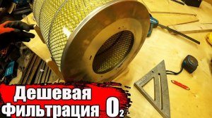 Умная вентиляция недорого и своими руками!