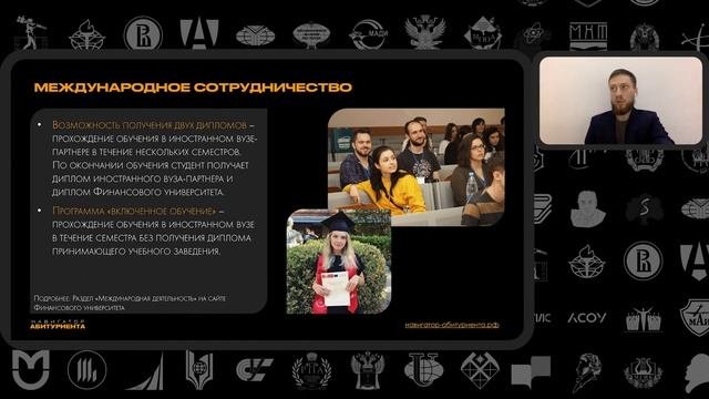 Управление бизнесом | Финансовый университет при Правительстве РФ | Как поступить?