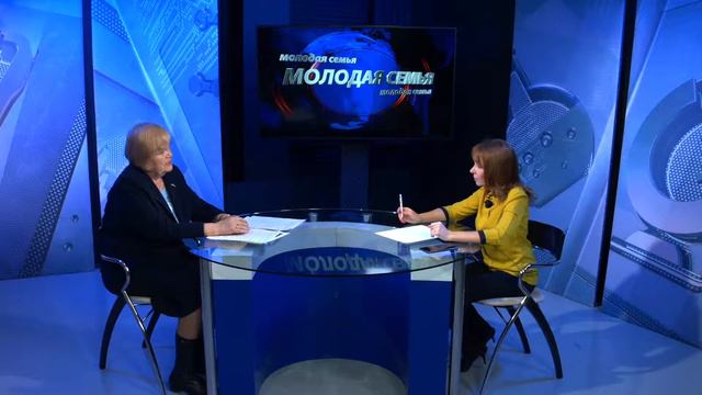 Молодая семья. Выпуск 13