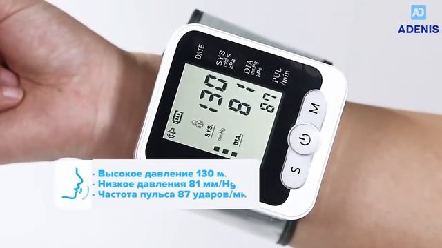 Тонометр на запястье RAK 189 смотреть онлайн