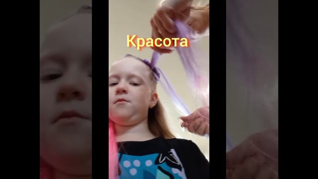 заплетаем цветные волосы. Будет красота! смотреть онлайн