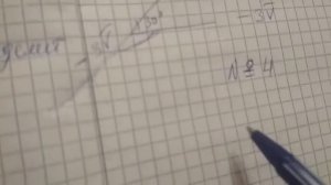 Умножение вектора на число 9 класс