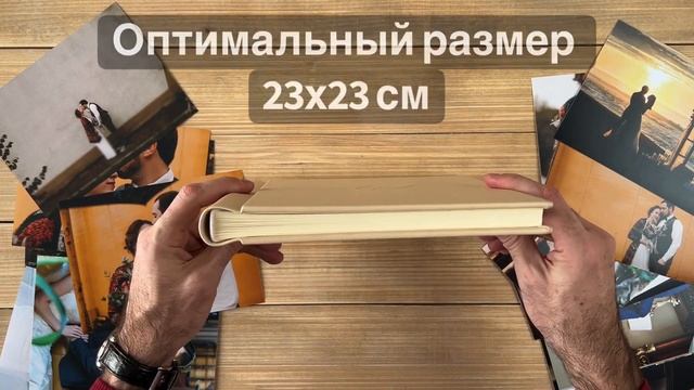 Свадебный фотоальбом с чистыми листами, для вклейки фотографий смотреть онлайн