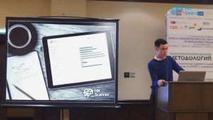 Олег Торбосов про Hrscanner. HR-сессия.