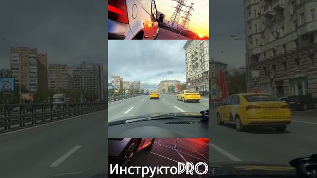 🚘ПЕРЕСТРОЕНИЕ👉 В ПОТОКЕ👍