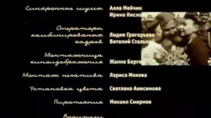 Гарик Сукачёв титры из к.ф Праздник, песня "Прощай мой друг"