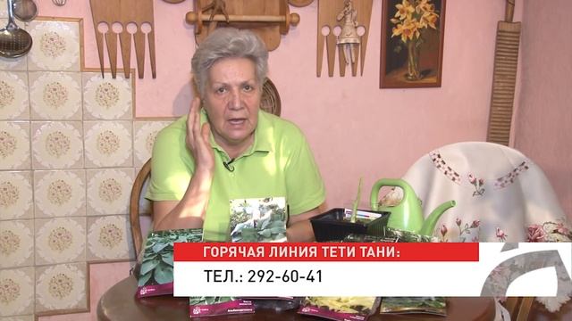 Голова садовая - Полный обзор хосты смотреть онлайн