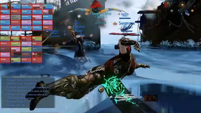 THE RISE ArcheAge морское PVP