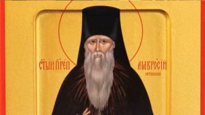 Правда ли, что "удача" - это имя беса?