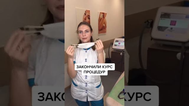 ЛАЗЕРНАЯ ЭПИЛЯЦИЯ ХАРЬКОВ | КИЕВ