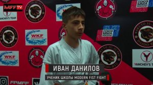 FIGHTING PROMOTION MODERN FIST FIGHT АТТЕСТАЦИЯ ПО ДЖИУ-ДЖИТСУ 15.11.2021