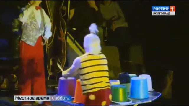 Евгений Чепченко _ Волгоградский цирк