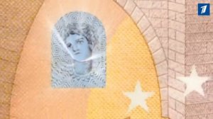 Выпущена в обращение новая купюра достоинством в 50 евро