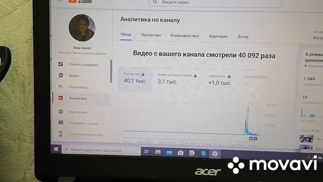 Мои процессы. Покупочка. Куда же подевались мои часы просмотров. смотреть онлайн