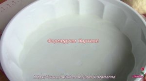 Постный пирог Луковник. Пирог Луковник рецепт