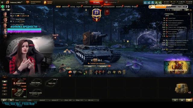 ?Охота на костлявого Шута в царстве теней? смотреть онлайн