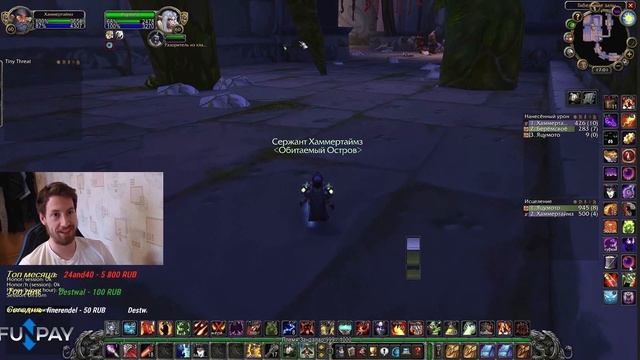 WoW Classic. Трибьют-ран ДМа( Dire Maul) смотреть онлайн