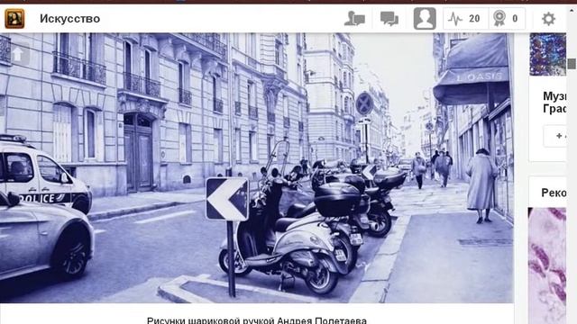 ВИРТУОЗНЫЕ РИСУНКИ ШАРИКОВОЙ РУЧКОЙ смотреть онлайн