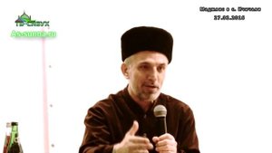 Можно ли жертвенную овцу для курбана взять в долг? Алигаджи Сайгидгусейнов