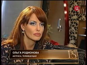 Постскриптум от 25.04.2009 - Ощущают ли костлявую руку кризиса жители Рублёвки?