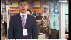 Главный по качеству  - MetrolExpo'2018