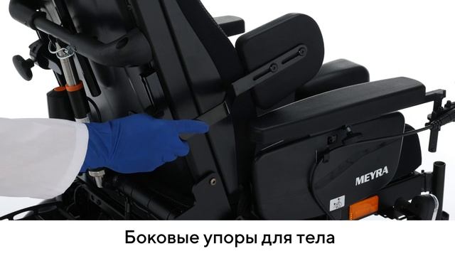 Инвалидная кресло-коляска с электроприводом iChair MC2