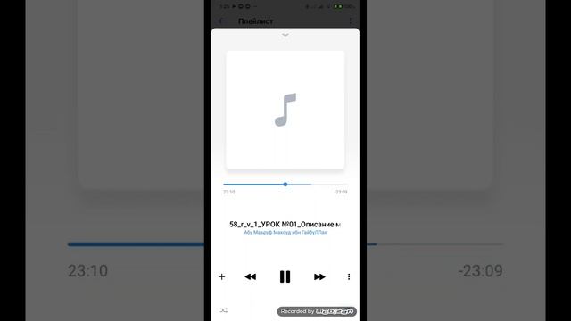 описание молитвы пророка